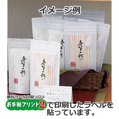 Seiwa: Resealable stand bag (white, Japanese unryu washi paper) - yumenet.live