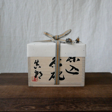 Shinro Yamamoto: Marble Porcelain Matcha Bowl 800 - yumenet.live