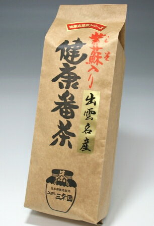 #0533.S4 Murasaki Shiso Bancha from Ocha no Sankoen, Shimane, Japan