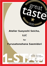 Sueyoshi Tea Atelier #001: 2022 "Furusato no Hana" Saemidori Fukamushi Kabusecha from Kagoshima 末吉銘茶 郷里の華 さえみどり - yumenet.live