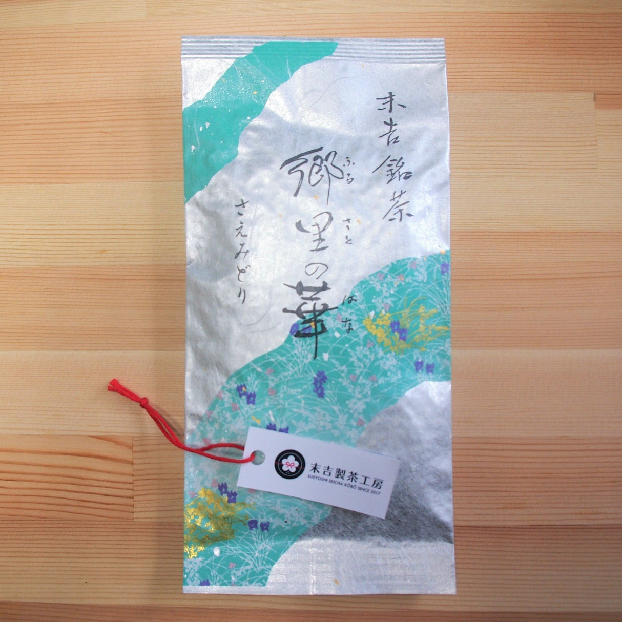 Sueyoshi Tea Atelier #001: 2022 "Furusato no Hana" Saemidori Fukamushi Kabusecha from Kagoshima 末吉銘茶 郷里の華 さえみどり - yumenet.live