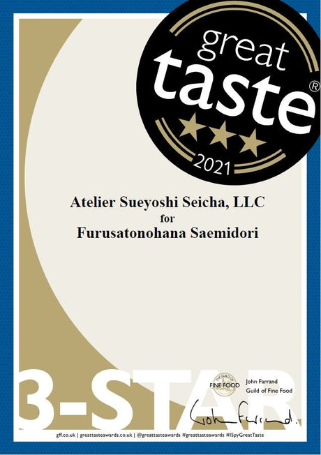 Sueyoshi Tea Atelier #001: 2022 "Furusato no Hana" Saemidori Fukamushi Kabusecha from Kagoshima 末吉銘茶 郷里の華 さえみどり - yumenet.live