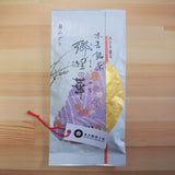 Sueyoshi Tea Atelier #002: 2022 "Furusato no Hana" Okumidori Fukamushi Kabusecha from Kagoshima 末吉銘茶 郷里の華 奥みどり - yumenet.live