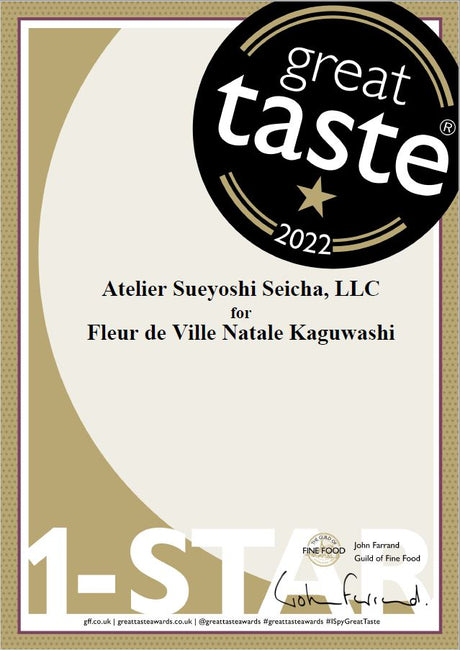 Sueyoshi Tea Atelier #003: Green Hojicha Kaguwashi 末吉銘茶 青焙じ茶 馨し - yumenet.live