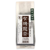 Takeo Tea Farm: Organic Oolong Tea - yumenet.live