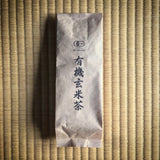 Tarui Tea Farm: Organic Genmaicha, Autumn Harvest, Single Cultivar Shizu 7132 - yumenet.live
