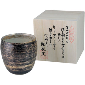 Touetsugama Aritayaki Tea Cup - Gold Hakeme Short - yumenet.live