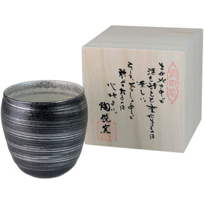 Touetsugama Aritayaki Tea Cup - Silver Hakeme Short - yumenet.live