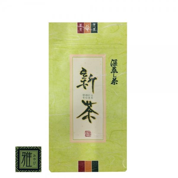 Wakoen Tea Farm: 2022 Kagoshima Fukamushicha - Miyabi 和香園 深蒸し茶 雅 - yumenet.live