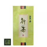 Wakoen Tea Farm: 2022 Kagoshima Fukamushicha - Miyabi 和香園 深蒸し茶 雅 - yumenet.live