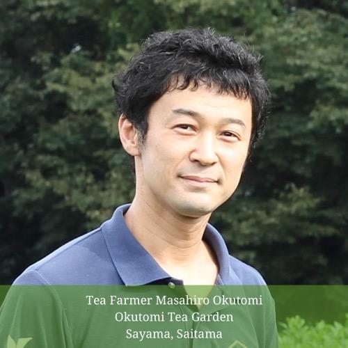 Withered Sencha Green Tea - #01 Yume Wakaba, Single Cultivar by Okutomi Tea Garden - yumenet.live