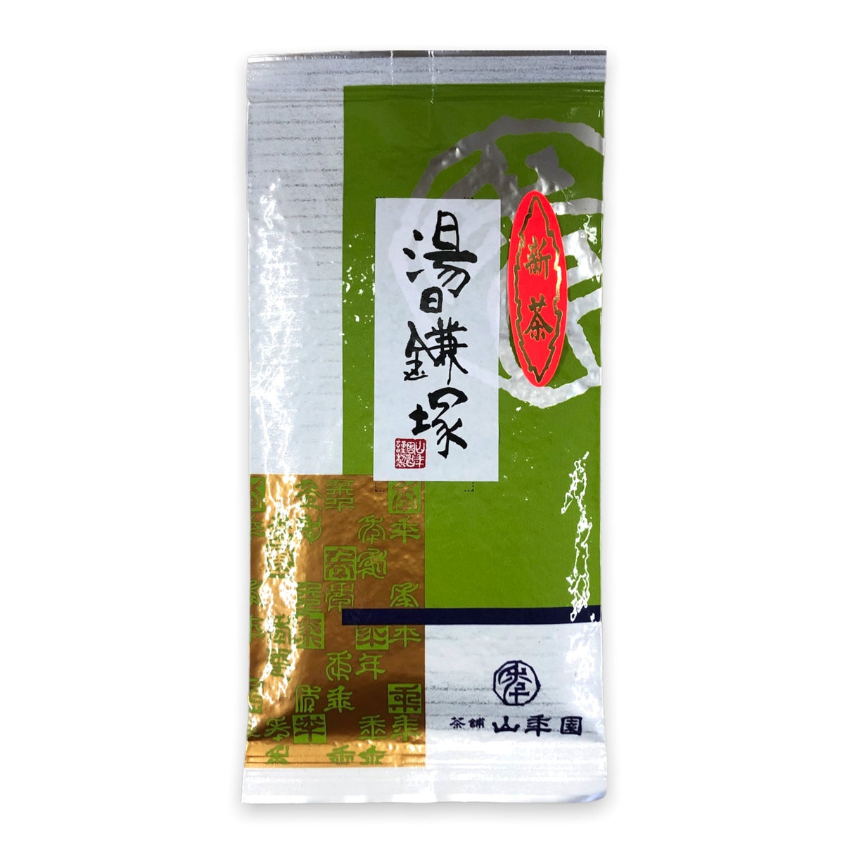 Yamane-en: 2022 Yuikamatsuka Village Fukamushi Sencha 煎茶 湯日鎌塚 - yumenet.live