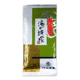 Yamane-en: 2022 Yuikamatsuka Village Fukamushi Sencha 煎茶 湯日鎌塚 - yumenet.live