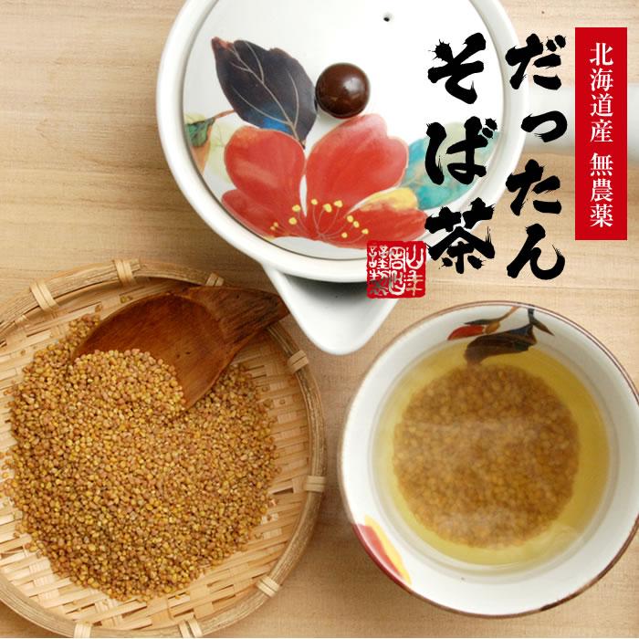 Yamane-en: Hokkaido Dattan Sobacha - yumenet.live