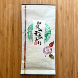 Yamane-en: Spring Saemidori Fukamushicha Green Tea, Chirancha from Kagoshima 特選　知覧さえみどり - yumenet.live