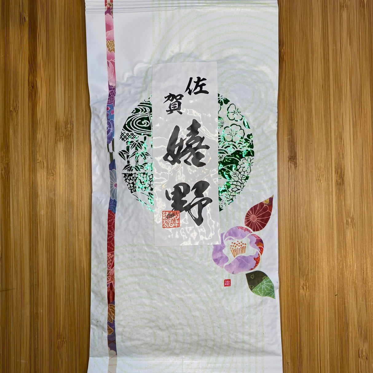 Yamane-en: Standard Ureshino First Flush Guricha 煎茶 嬉野 - yumenet.live