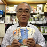 Yamane-en: Standard Ureshino First Flush Guricha 煎茶 嬉野 - yumenet.live