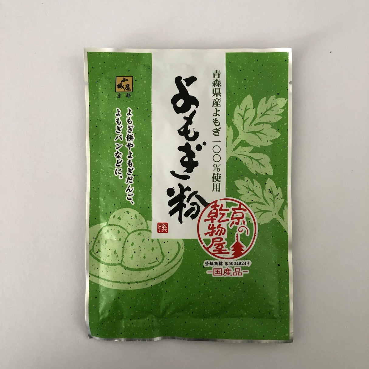 Yomogi (Mugwort) Powder from Aomori, Kyo no Kanbutsuya 京の乾物屋 青森産よもぎ使用よもぎ粉　 - yumenet.live