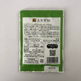 Yomogi (Mugwort) Powder from Aomori, Kyo no Kanbutsuya 京の乾物屋 青森産よもぎ使用よもぎ粉　 - yumenet.live
