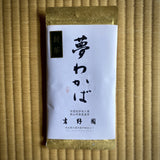 Yoshino Tea Garden: Yume Wakaba Single Cultivar Sayama Sencha Green Tea - yumenet.live