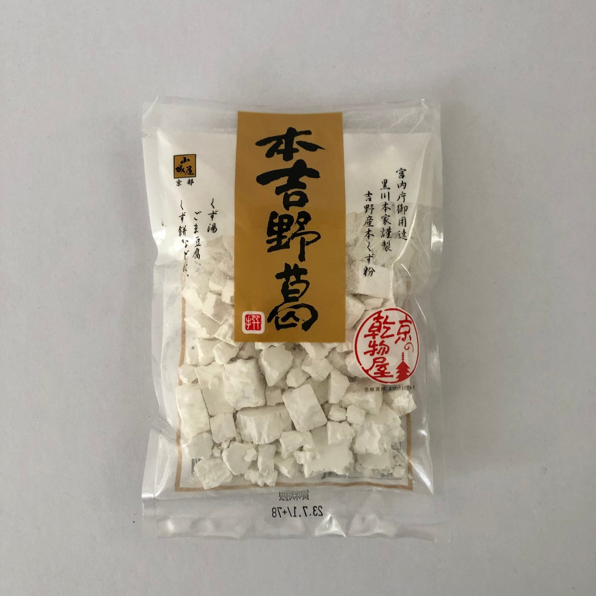 Yoshinokuzu Kudzu Powder, Kyo no Kanbutsuya 京の乾物屋 本吉野葛 - yumenet.live