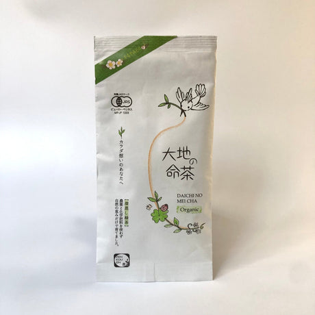 Zenkouen Tea Garden #03: 2022 Daichi no Meicha - Single Cultivar Kanaya Midori Shizuoka Sencha (JAS Organic) 大地の銘茶、かなやみどり - yumenet.live