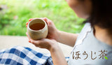 Zenkouen Tea Garden: #07 Kuki hojicha - yumenet.live