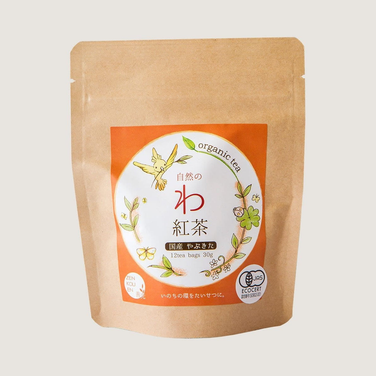 Zenkouen Tea Garden: #14 Japanese Black Tea (tea bags) (JAS Organic) - yumenet.live
