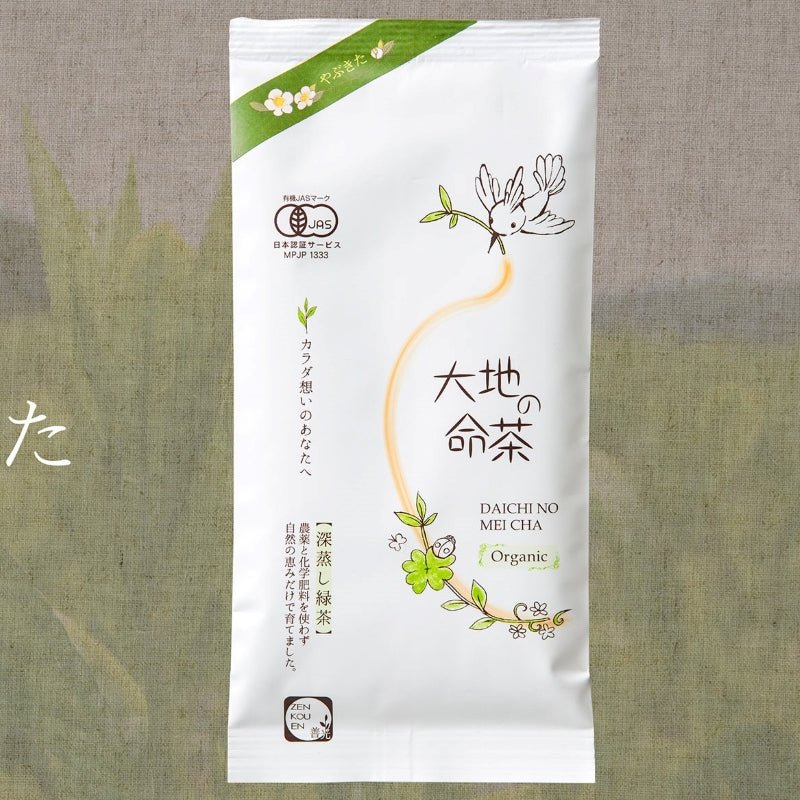 Zenkouen Tea Garden #18: 2022 Daichi no Meicha - Single Cultivar Yabukita Shizuoka Sencha (JAS Organic) 大地の銘茶、やぶきた - yumenet.live